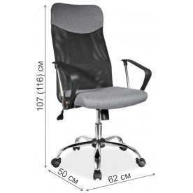 Компьютерное кресло Q-025