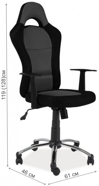 Компьютерное кресло Q-039 черное