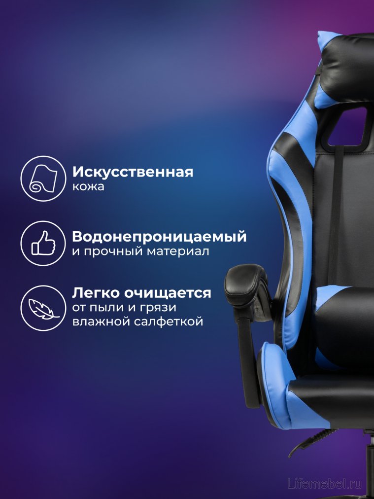 Компьютерное кресло Rodas black / blue