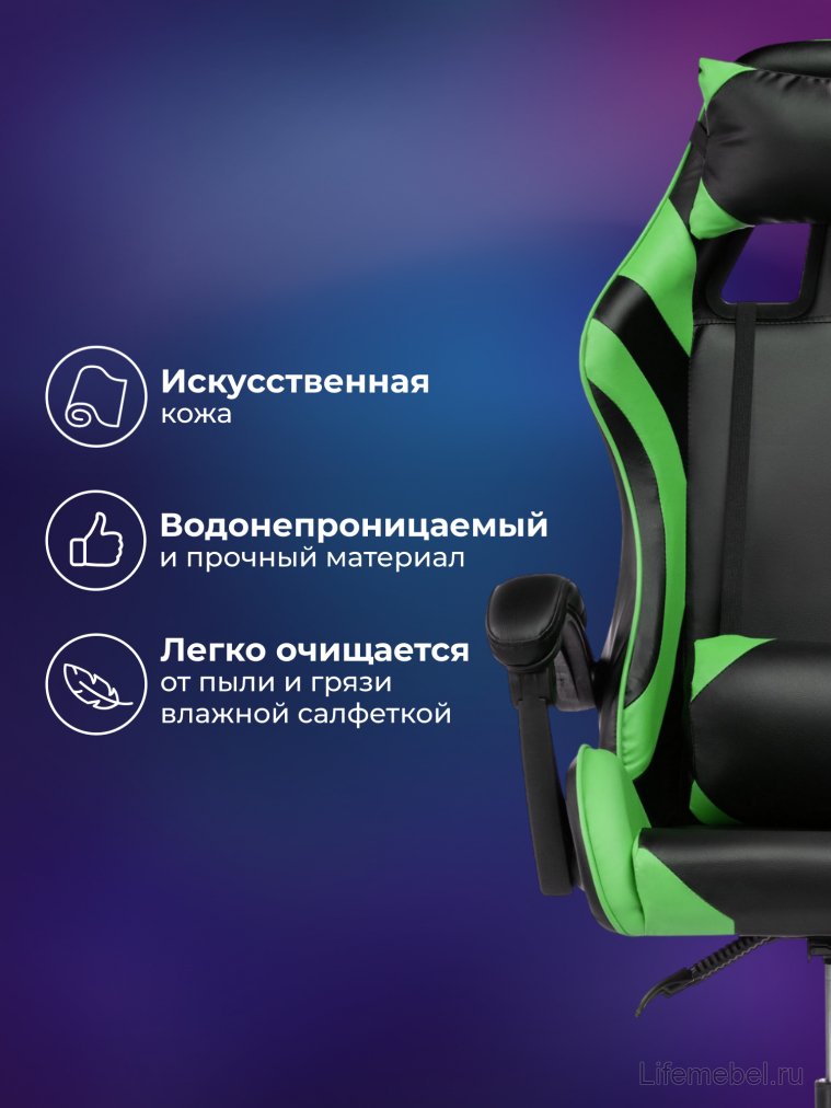 Компьютерное кресло Rodas black / green