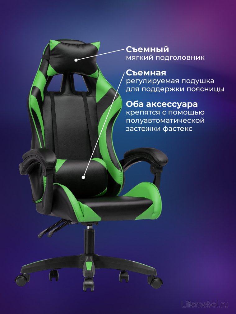 Компьютерное кресло Rodas black / green