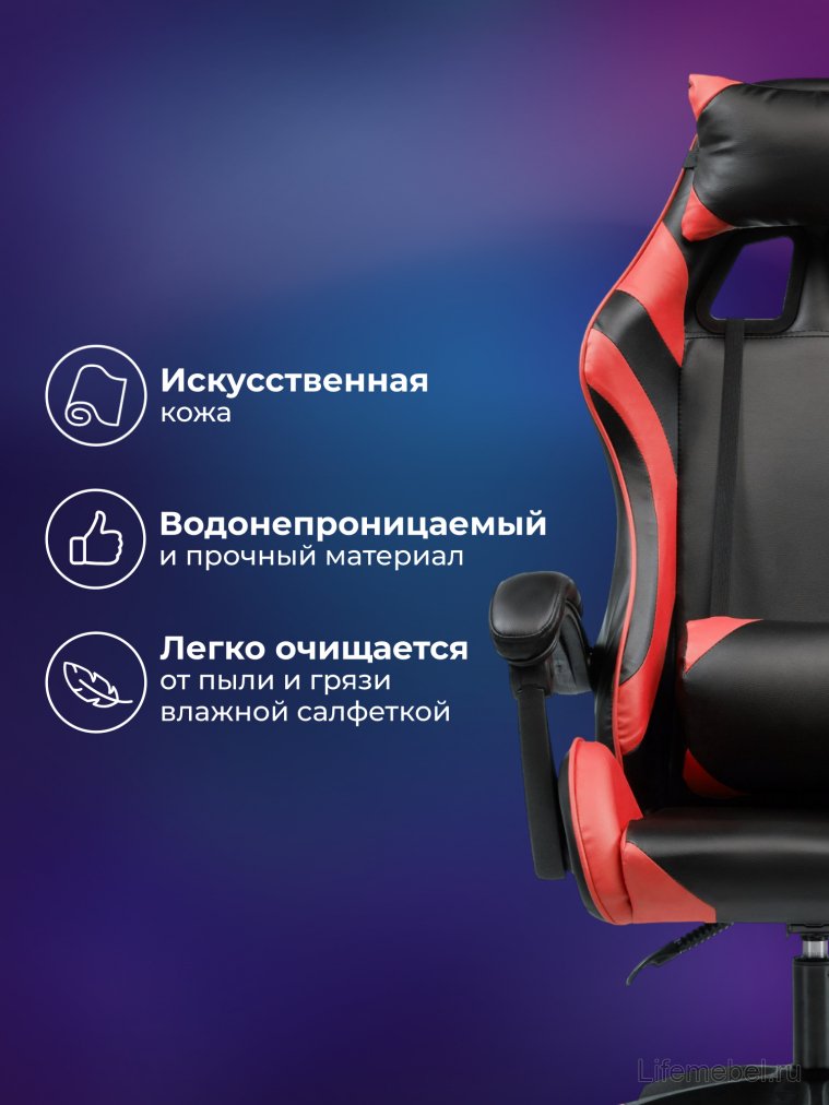 Компьютерное кресло Rodas black / red 62