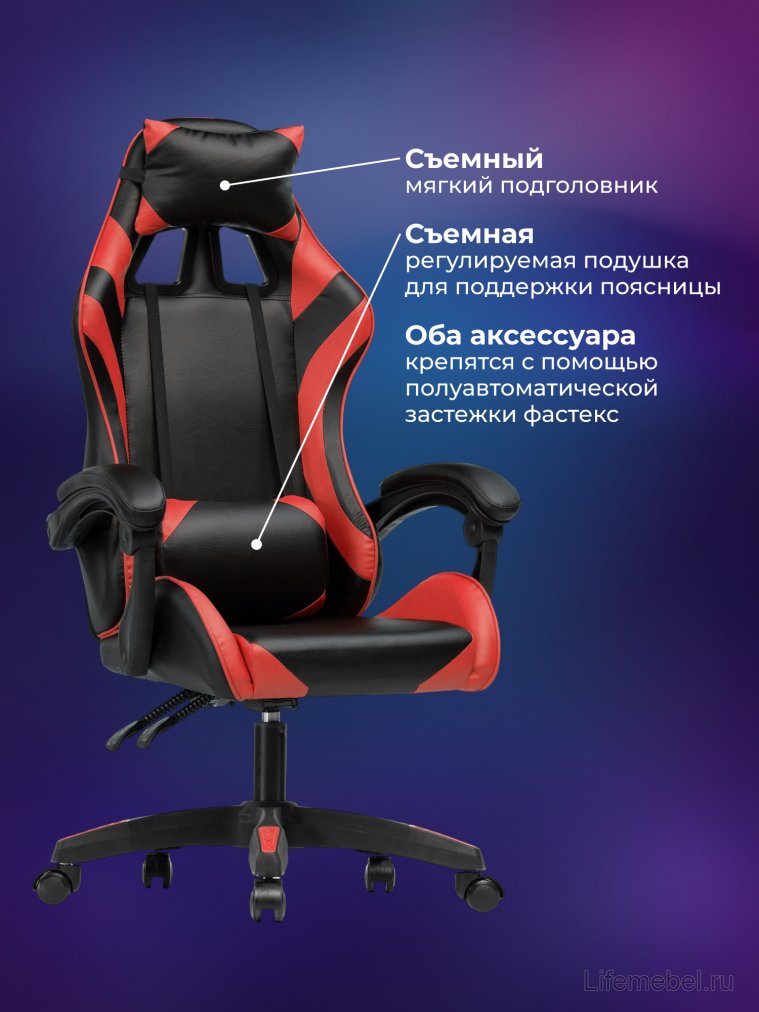 Компьютерное кресло Rodas black / red 62