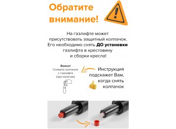 Компьютерное кресло Рома