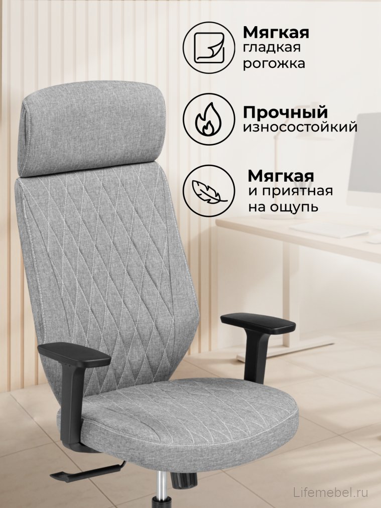 Компьютерное кресло Rover grey