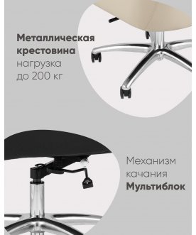 Компьютерное кресло Камелот