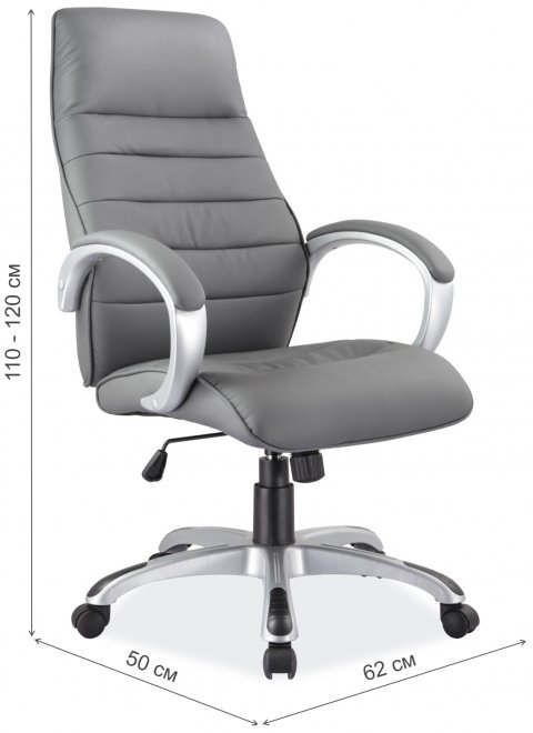 Компьютерное кресло Q-046 серый
