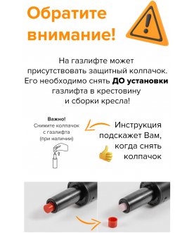 Компьютерное кресло Симпл