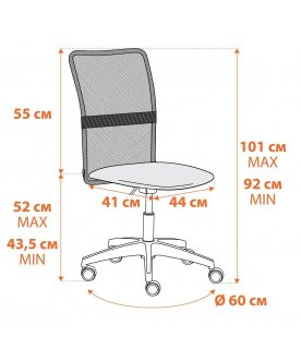 Компьютерное кресло Start