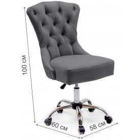 Компьютерное кресло Милано