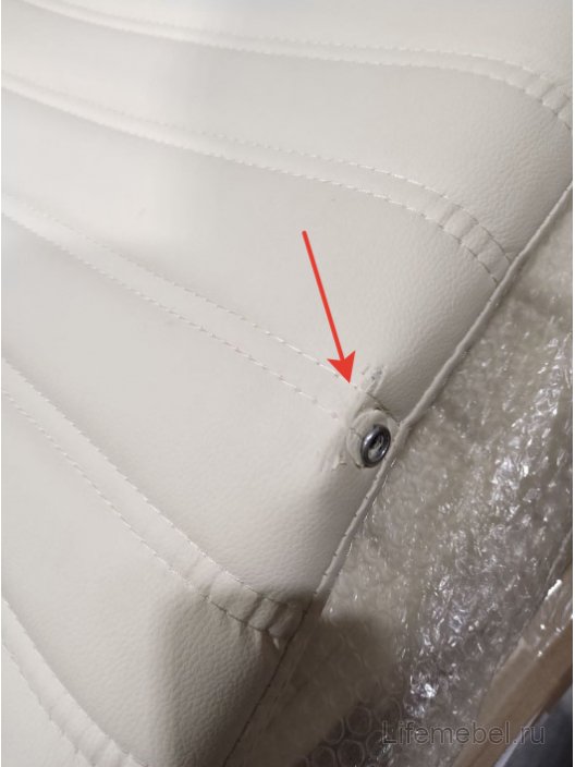 Компьютерное кресло Tongo бежевое  - Уцененный экземпляр