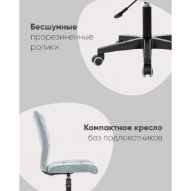 Компьютерное кресло Вайц