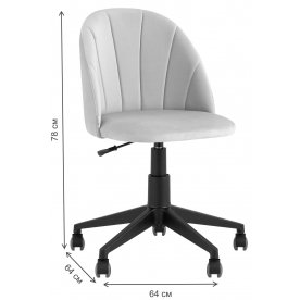 Компьютерное кресло Закур