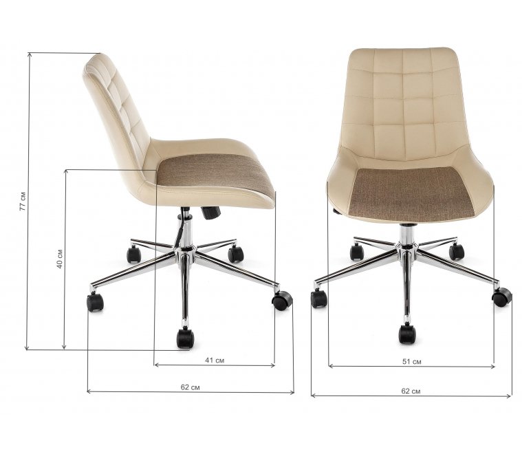 Компьютерный стул Marco beige fabric