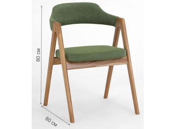 Кресло Авеню