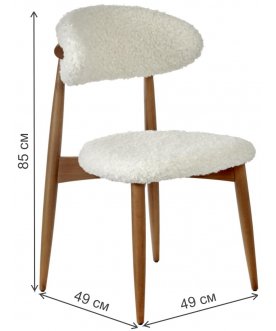 Деревянный стул Lucas