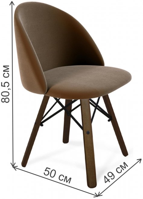 Деревянный стул SHT-ST35/S70 кофейный ликер / темный орех
