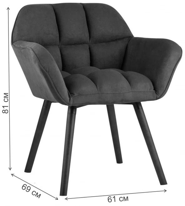 Кресло Алия замша темно-серая