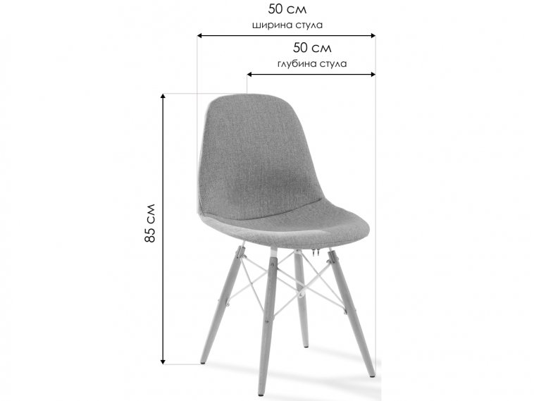 Деревянный стул детский Dynamic