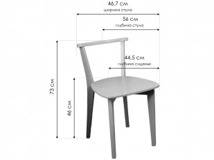 Деревянный стул Франк Ж слоновая кость