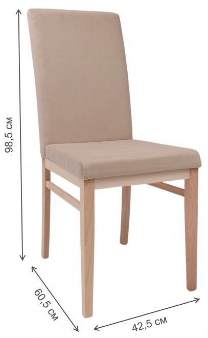 Деревянный стул Сканди бежевый