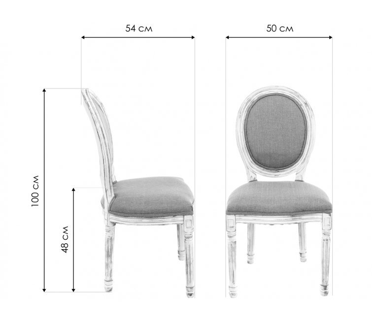 Стул Volker beige