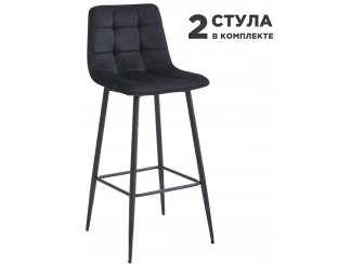 Комплект барных стульев Fusion