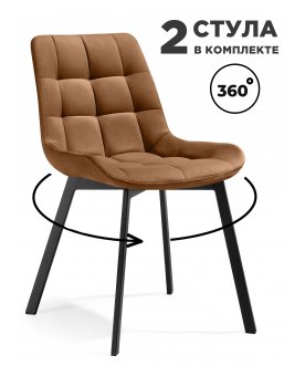 Комплект стульев Форт 4 шт кирпичный (hl 93) / черный