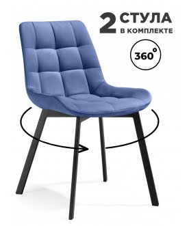 Стул на металлокаркасе Челси П синий (zd 754) / черный