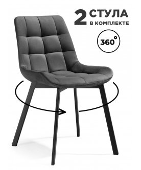 Комплект стульев Форт 360