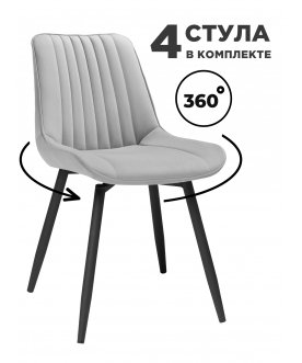 Стул на металлокаркасе Седа