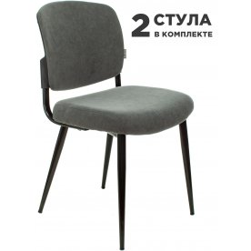 Комплект стульев CH-K8_2