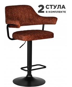 Комплект стульев Charly терракотовый