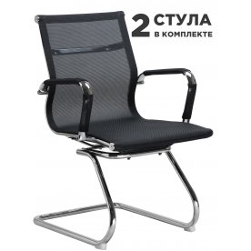 Комплект стульев Cody Mesh