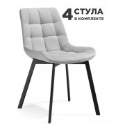 светло-серый велюр (hl 63)