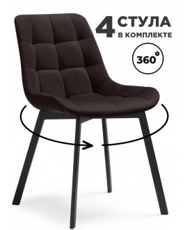 Комплект стульев Стронг 4 шт коричневый (hl 73) / черный