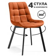 кирпичный (hl 93)