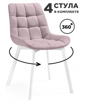 Стул на металлокаркасе Стронг розовый (велютто 37) / белый