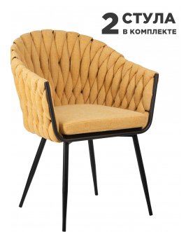 Кресло Matilda желтый