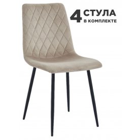 Комплект стульев Serenity Whirl