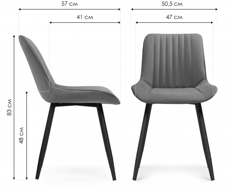 Комплект стульев Вейв 4 шт синий / черный