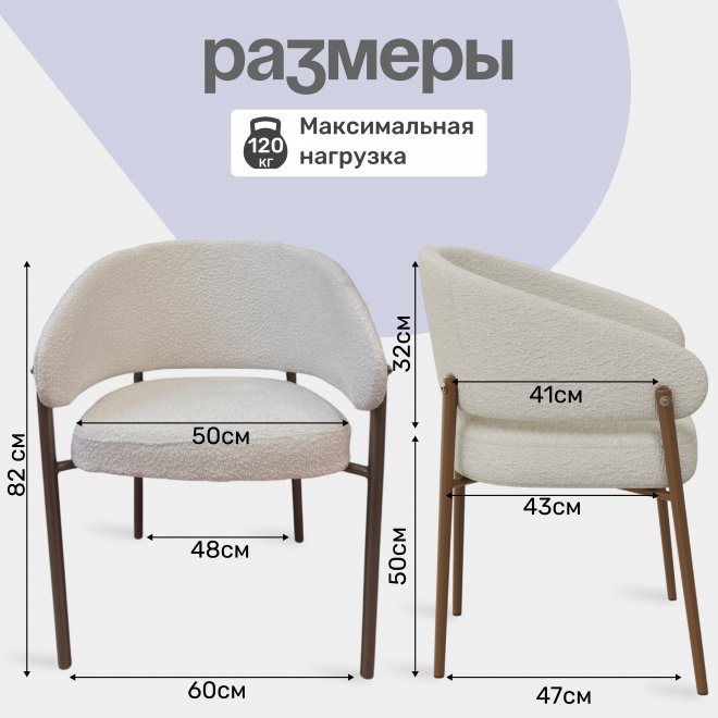 Комплект стульев Zenith бежевый