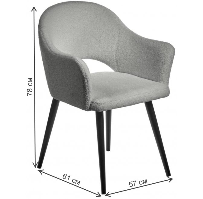 Кресло Bruno светло-серое