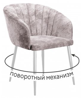 Стул-кресло DikLine 442 поворотный M05 шоколад / черный