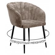 шоколад / черный