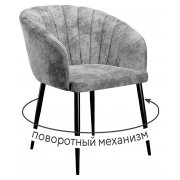 серый / черный