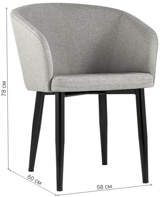 Кресло Габел серое