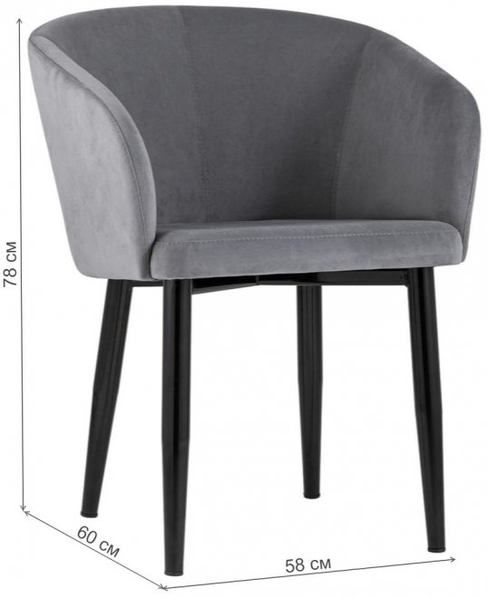 Кресло Габел серое