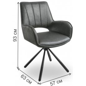 Кресло Bari FSC2308