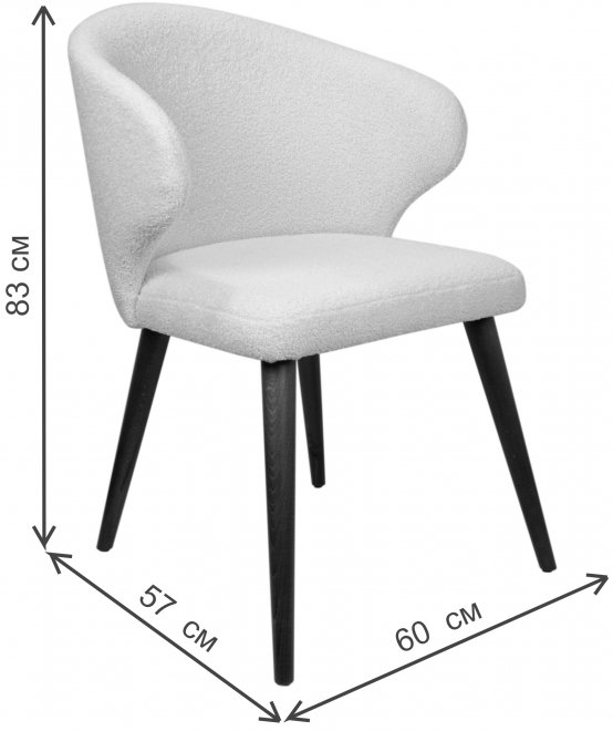 Кресло Рахман кремовое / коричневый бук